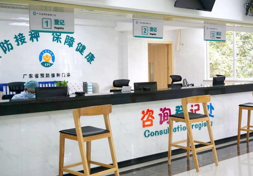 高埗社区卫生服务中心预防接种门诊下周一恢复开诊