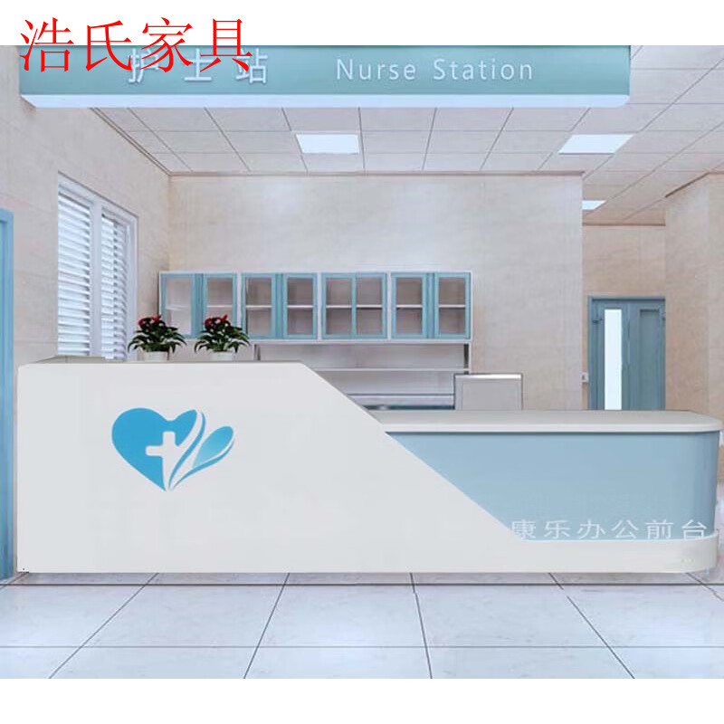 虞萌馨迪医院大厅前台导医台护士站转角工作台服务台口腔诊所导诊台