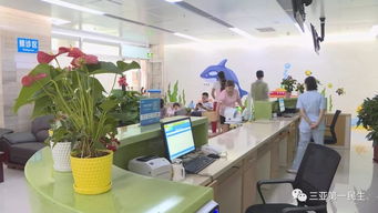 服务更精细 三亚市妇幼保健院开设特需门诊