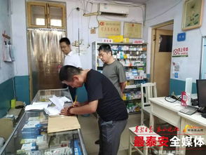 一周严查89家个体诊所，泰山幸福e家园筑牢基层医疗安全防线